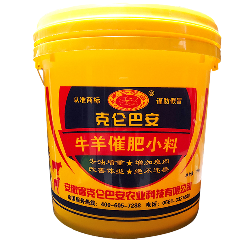克倫巴安牛羊小料的應(yīng)用實(shí)踐